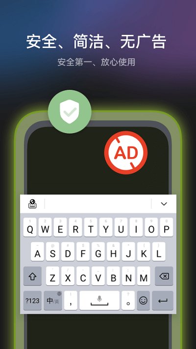 华为小艺输入法下载