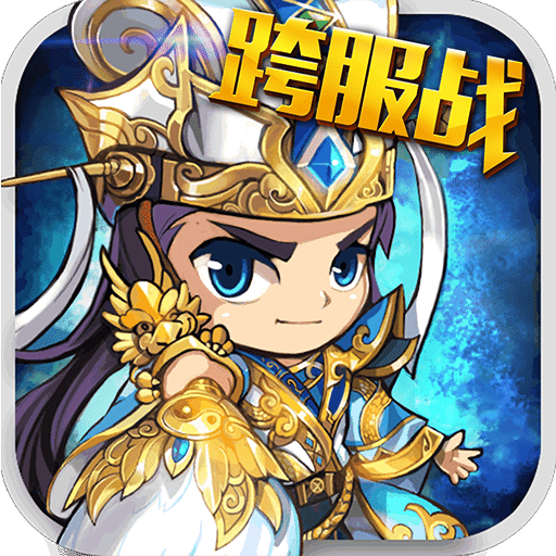 塔王之王修改版