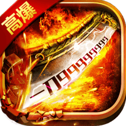 美杜莎传说送充打金版折扣平台