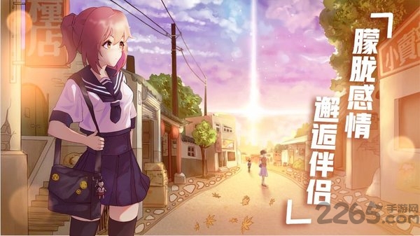 真实人生重生模拟器游戏下载