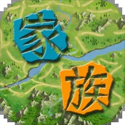 我在大宋当族长完整版