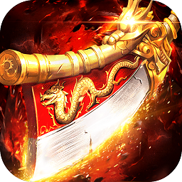 正牌传说官方版