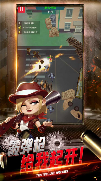 绝境先锋官方版 绝境先锋手游下载