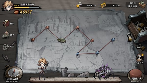 黎明计划游戏下载