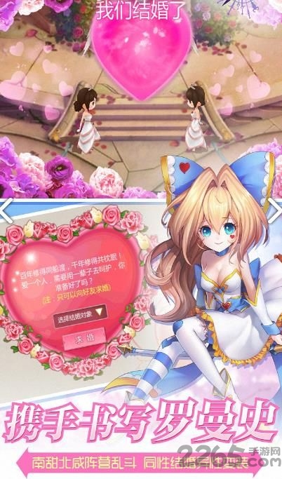 彩虹守卫军手游下载