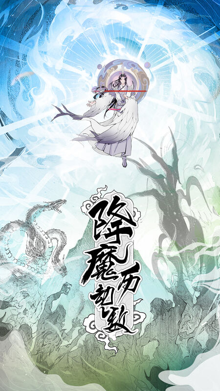 寻道最新版 寻道手机版