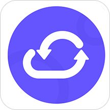 换机同步助手客户端