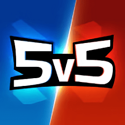 王者精英5v5无限金币版