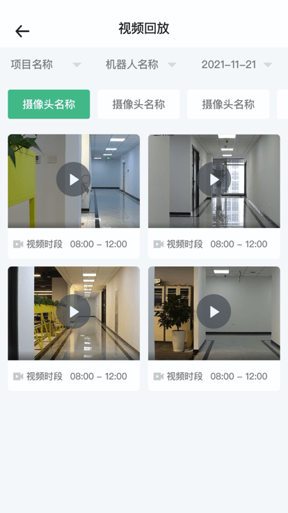 阿原智能app 阿原智能最新版下载