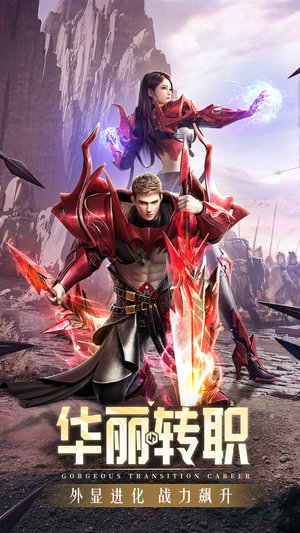 黎明与守护最新版下载