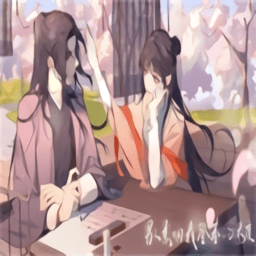 男人影响我登基的速度手游