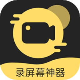 录屏剪辑神器app