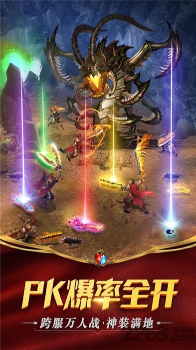 英雄合击神途高爆版 英雄合击神途变态版下载