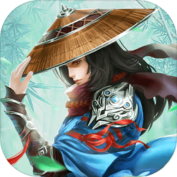 九州仙剑传客户端