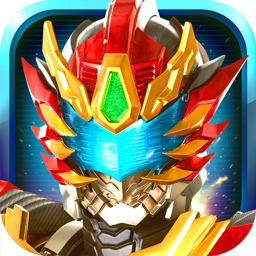 铠甲勇士之英雄降临公测版