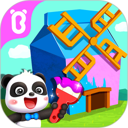 宝宝房屋设计师修改版