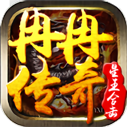 冉冉传说官方版