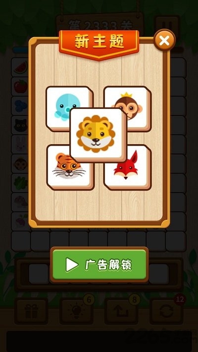 方块大作战领红包下载