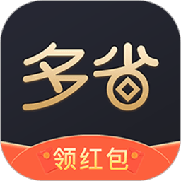 多花多省app