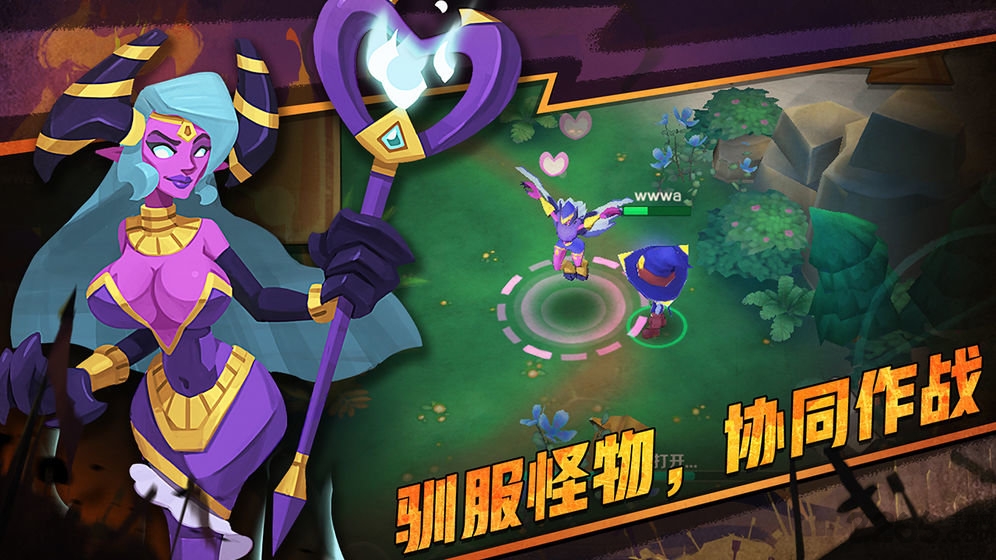 最后的英雄测试服 最后的英雄测试版