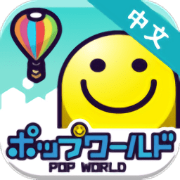 迷你地球之旅中文版