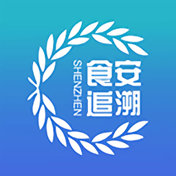 食品安全追溯app