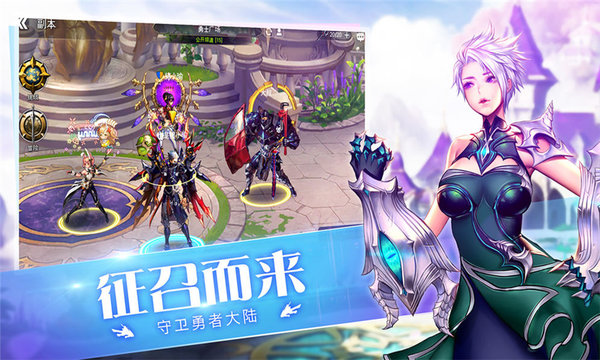 守护者大陆果盘版 守护者大陆果盘客户端下载