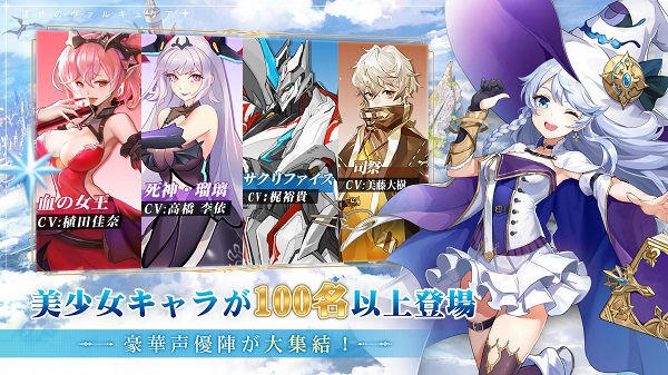 天空幻想游戏下载