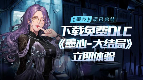 墨心波云诡船手机版 墨心波云诡船游戏