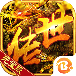 谢霆锋代言真龙主宰官方版