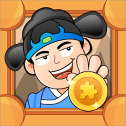 拼图发家记游戏