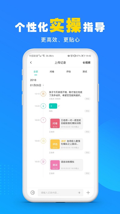 你好疗育课堂app 你好疗育课堂官方版