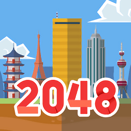 2048大亨世界游戏