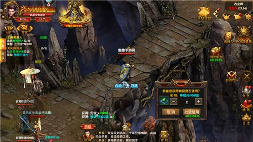 七彩神龙传奇官方版 七彩神龙传奇手游下载