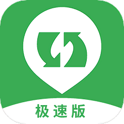 采招圈极速版app