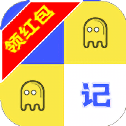 我是闯关王红包版