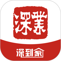 深到家app