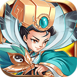 将魂三国九游客户端