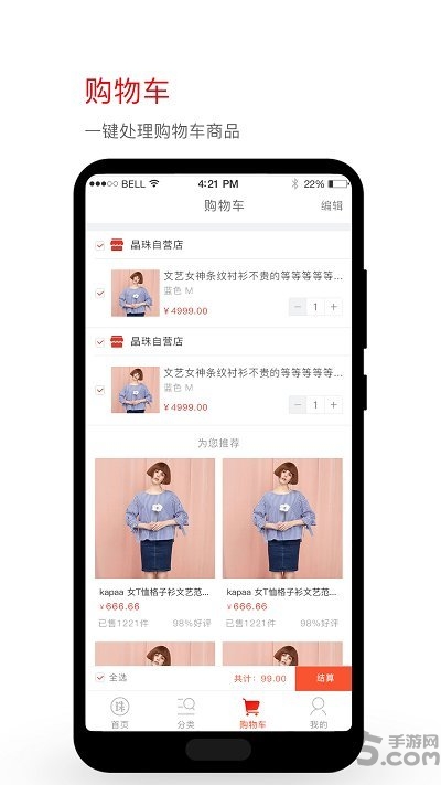 手机通话录音大师软件 手机通话录音大师免费下载