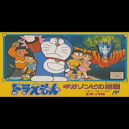 机器猫大冒险游戏(暂未上线)