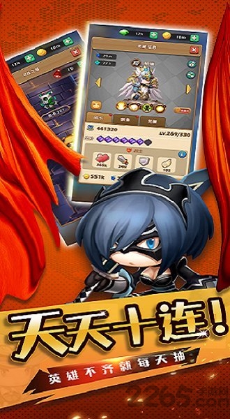 打铁英雄手机版