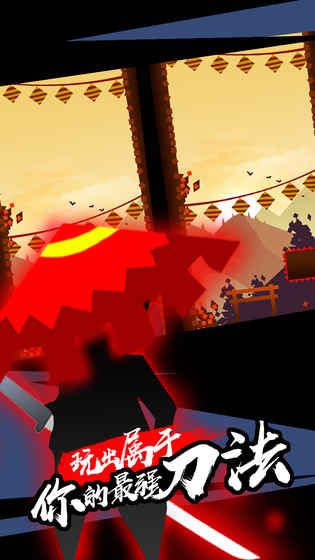 利刃突袭手游 利刃突袭游戏下载