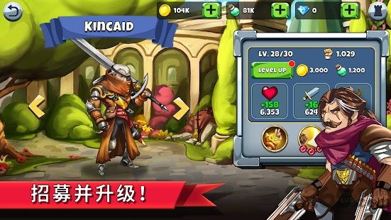 钢铁守望手游 钢铁守望游戏