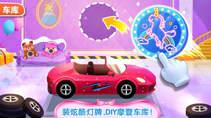 奇妙梦幻城堡小游戏 奇妙梦幻城堡下载