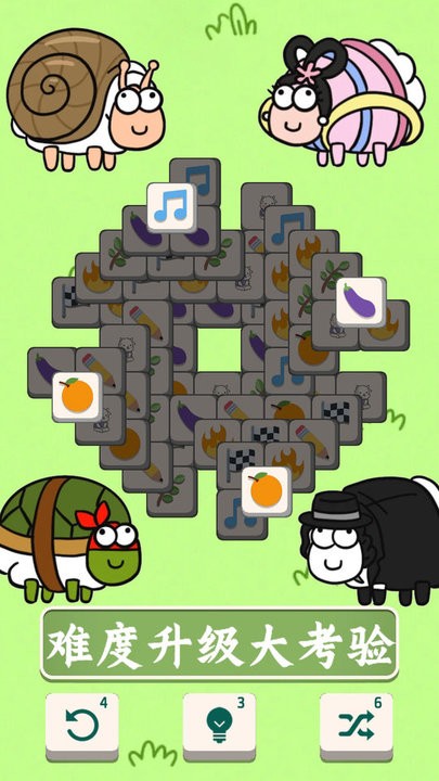 羊了挑战消消游戏下载