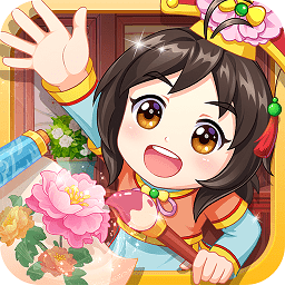 甜心格格涂色画家九游版