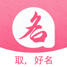 国学起名app