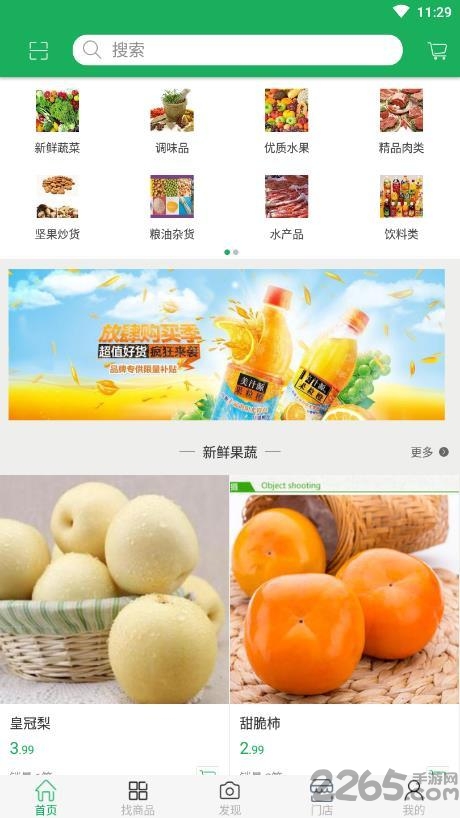 动感来电秀软件 动感来电秀app下载