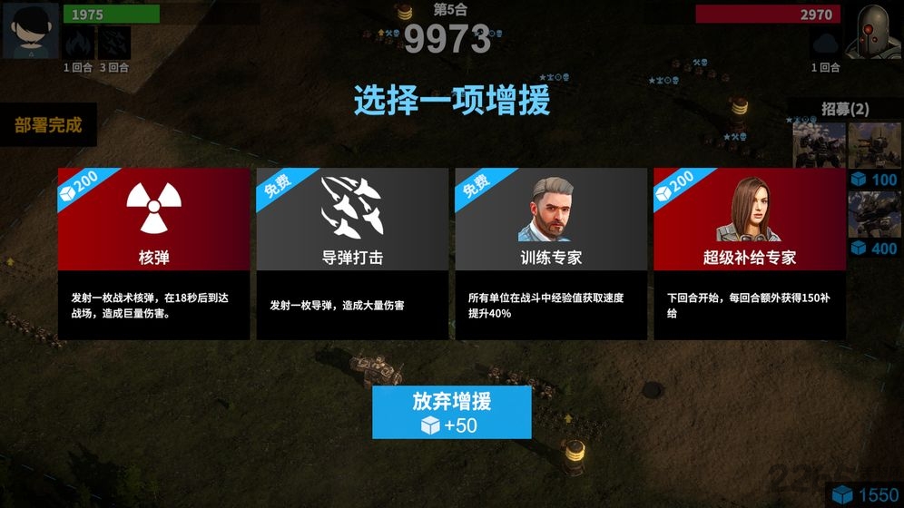 全金属对决 全金属对决下载