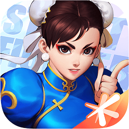 街霸对决无限道具版